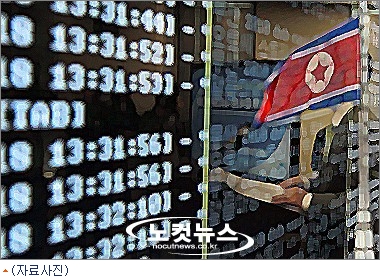 Hackers DPRK
